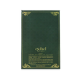 Buy Lattafa Ejaazi Edp 100Ml in Pakistan