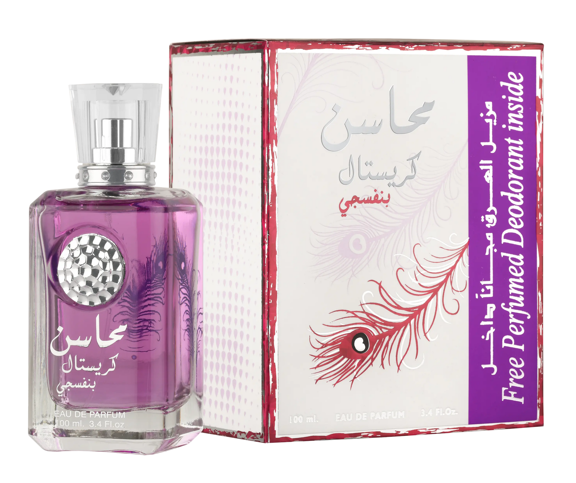 Buy Lattafa Mahasin Crystal Volet Edp 100Ml in Pakistan