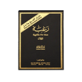 Buy Lattafa Raghba for Men Edp 100ML in Pakistan