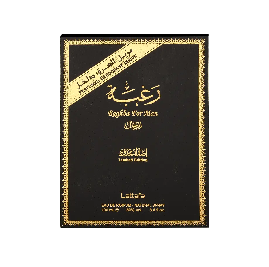 Buy Lattafa Raghba for Men Edp 100ML in Pakistan