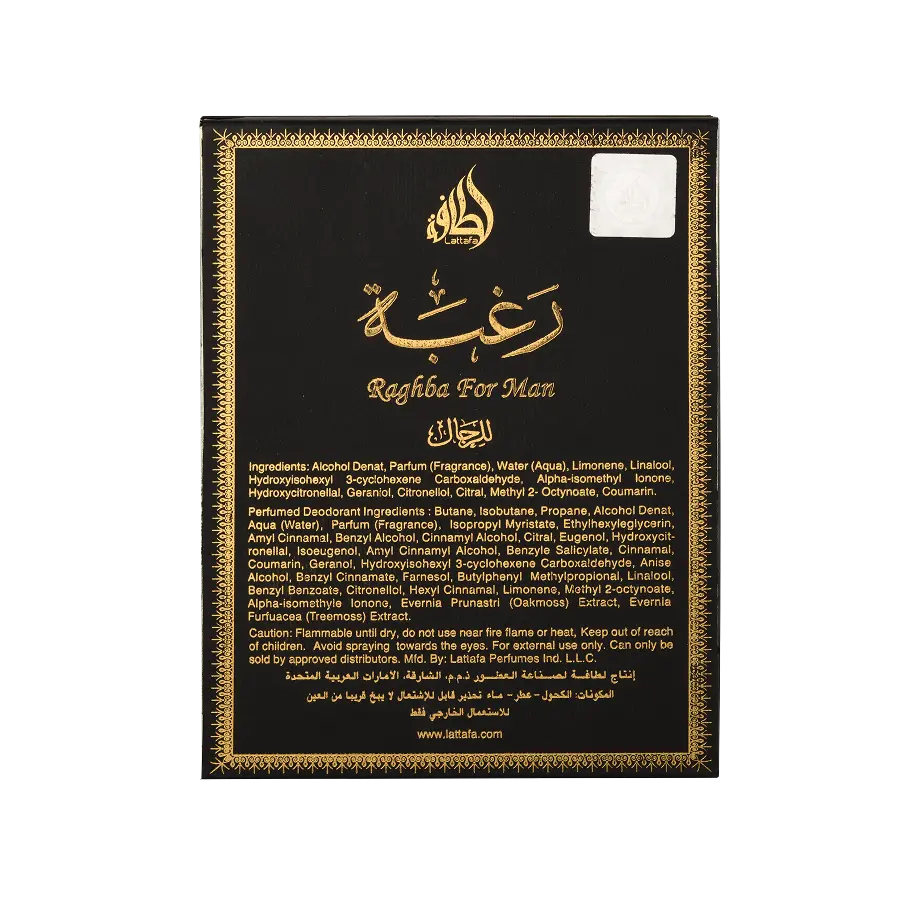 Buy Lattafa Raghba for Men Edp 100ML in Pakistan