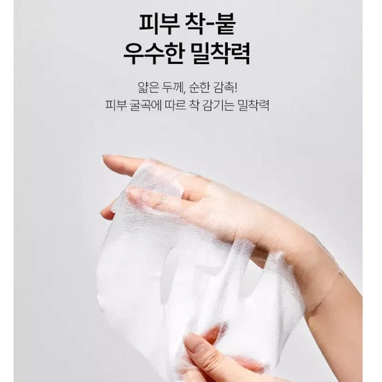 Medipeel - Cica Collagen Calming Mask Sheet - 1Pc